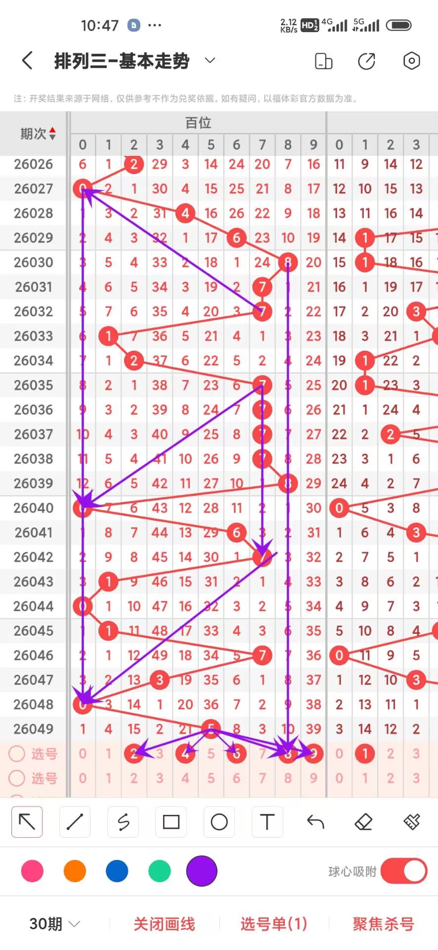 大乐透,期专家质合,分析推荐,江苏体彩,江苏体彩网,江苏体彩网官网,体育彩票,体彩大乐透,竞彩足球,体彩公益