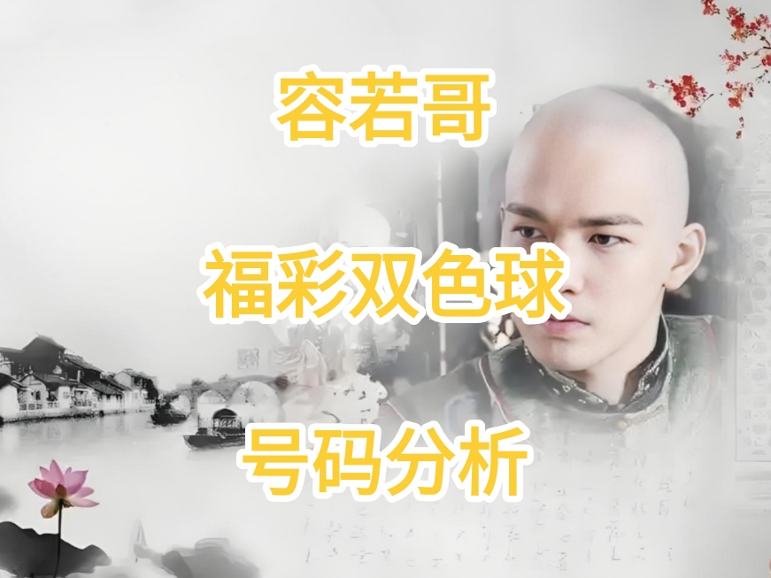 体彩大乐透,派奖来袭,吉林,江苏体彩,江苏体彩网,江苏体彩网官网,体育彩票,体彩大乐透,竞彩足球,体彩公益