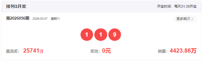 双色球狂欢,盛典,马年巨献,江苏体彩,江苏体彩网,江苏体彩网官网,体育彩票,体彩大乐透,竞彩足球,体彩公益
