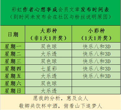 月影迷踪,年首期大乐,透生肖秘数,江苏体彩,江苏体彩网,江苏体彩网官网,体育彩票,体彩大乐透,竞彩足球,体彩公益
