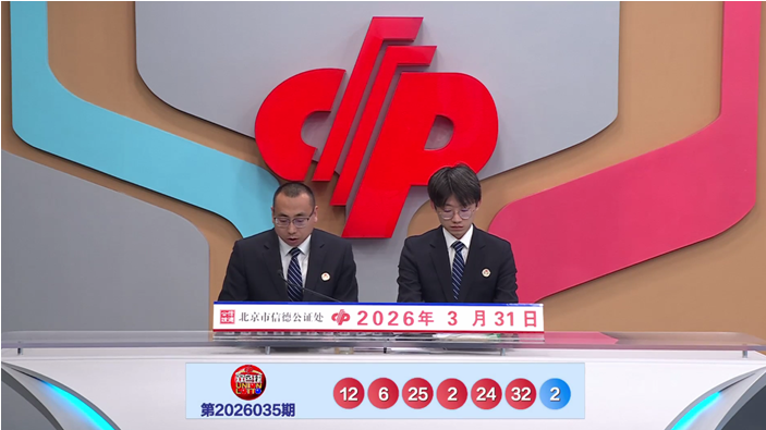 大乐透第期,专家质合分,析推荐前区,江苏体彩,江苏体彩网,江苏体彩网官网,体育彩票,体彩大乐透,竞彩足球,体彩公益