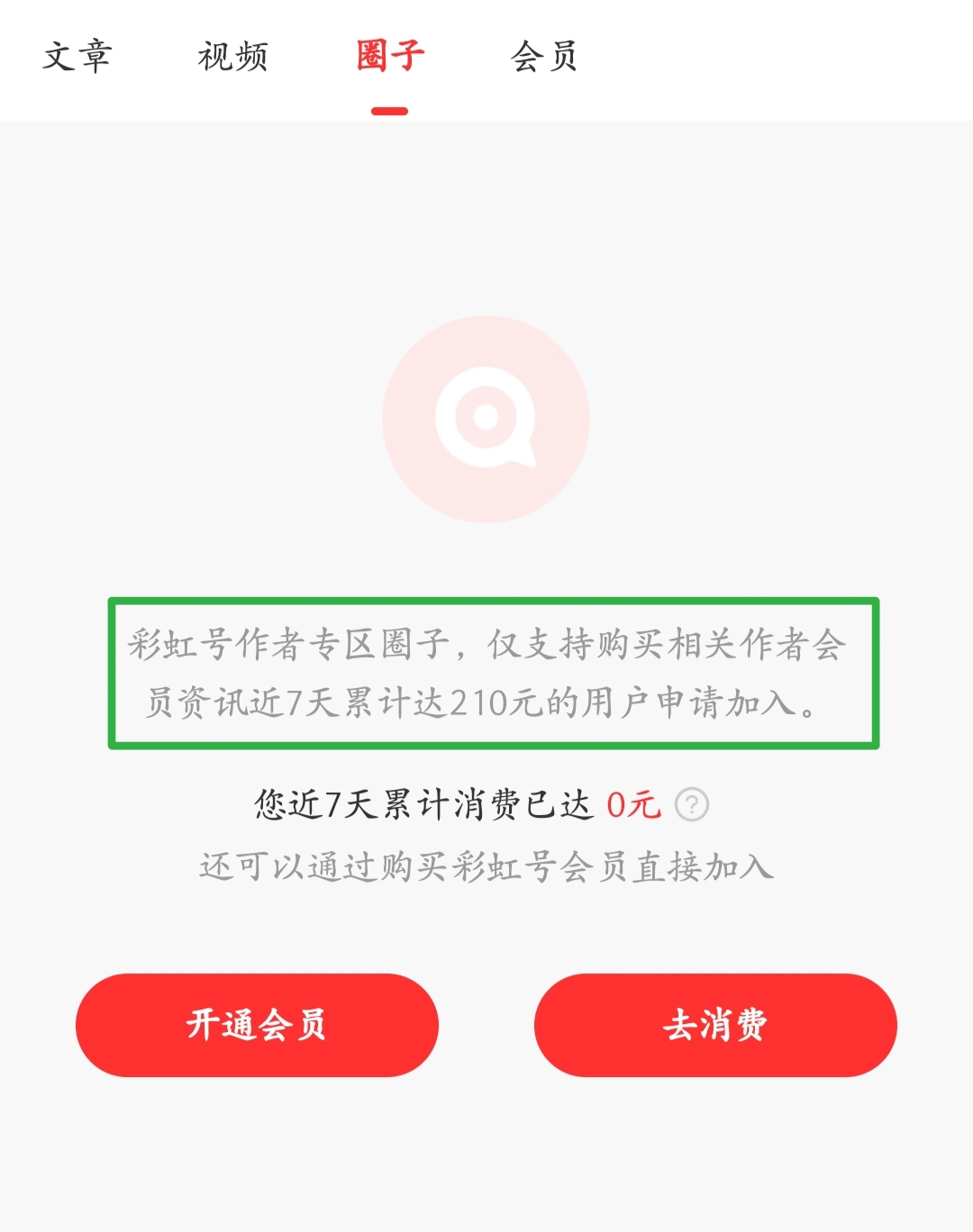 快乐,期专家号码,推荐,江苏体彩,江苏体彩网,江苏体彩网官网,体育彩票,体彩大乐透,竞彩足球,体彩公益