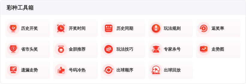 大乐透,期专家凤尾,推荐,江苏体彩,江苏体彩网,江苏体彩网官网,体育彩票,体彩大乐透,竞彩足球,体彩公益