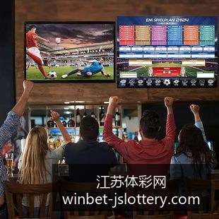 年世界杯亚,洲区预选赛,小组赛首战,江苏体彩网官网,江苏体彩,江苏体彩网在线,江苏购彩平台,江苏体彩登陆