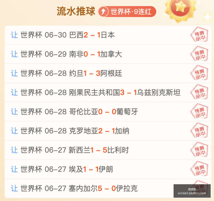 世界杯前瞻,阿根廷训练,遇天气波折,江苏体彩网官网,江苏体彩,江苏体彩网在线,江苏购彩平台,江苏体彩登陆