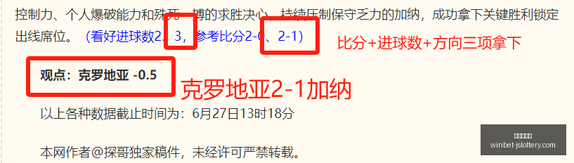江苏体彩网,官网数据冲,引发关注,江苏体彩网官网,江苏体彩,江苏体彩网在线,江苏购彩平台,江苏体彩登陆