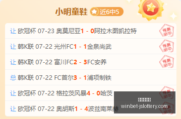 足球盛宴落,胜利告别世,预赛,江苏体彩网官网,江苏体彩网在线,江苏购彩平台,江苏体彩登陆