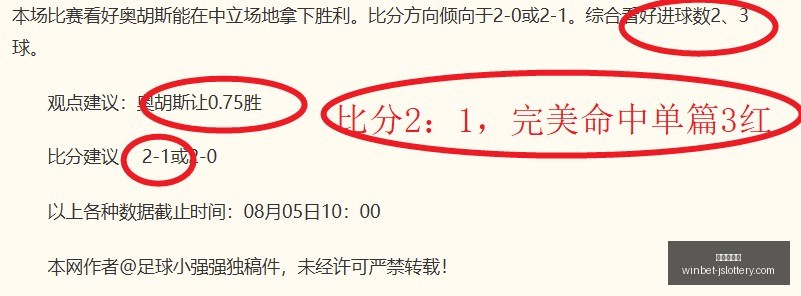 意甲焦点战,佩莱格里尼,亚伯拉罕双,江苏体彩网官网,江苏体彩网在线,江苏购彩平台,江苏体彩登陆