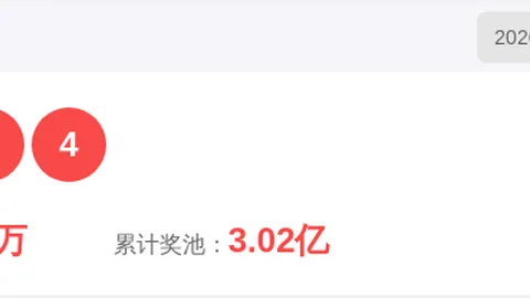 蒋不凡大乐透1344万回顾，本期专家精准推荐质合分析