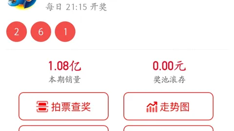 双色球26025期专家推荐复式82，大乐透质合分析助中奖