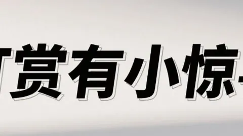 快乐8第26087期：专家号码推荐分析及质合区间判断