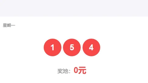 排列3第26100期专家质合分析推荐号码走势