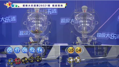 大乐透041期专家单挑：52后区0506，期望大奖喜临门