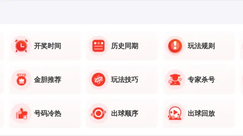 第2026024期 大乐透2026024期专家凤尾推荐：25