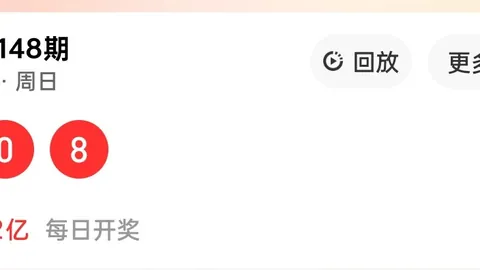 2026版五花肉排列5号码组合攻略：独家推荐来袭