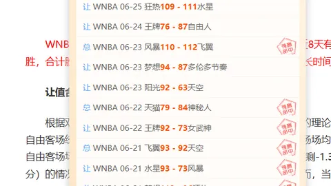 切尔西球衣袖标赞助江苏体彩网在线：年费高达300-350万镑