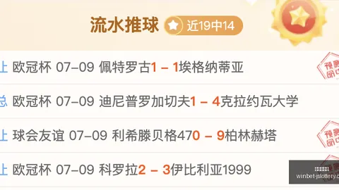 江苏体彩网 114827 2