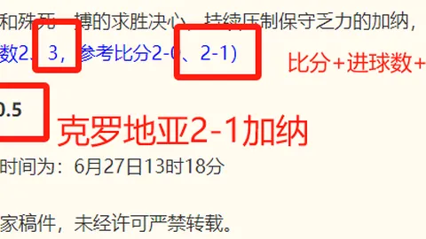 江苏体彩网江苏体彩网官网数据冲到114827引发关注