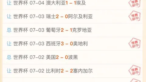 江苏体彩网