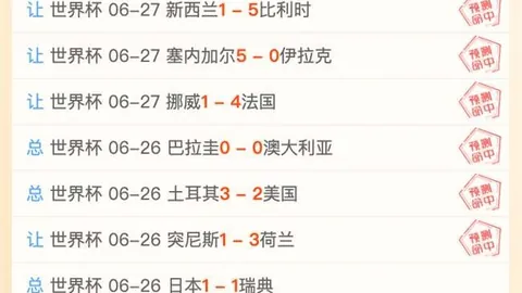 江苏体彩网