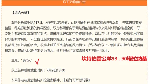 江苏体彩网